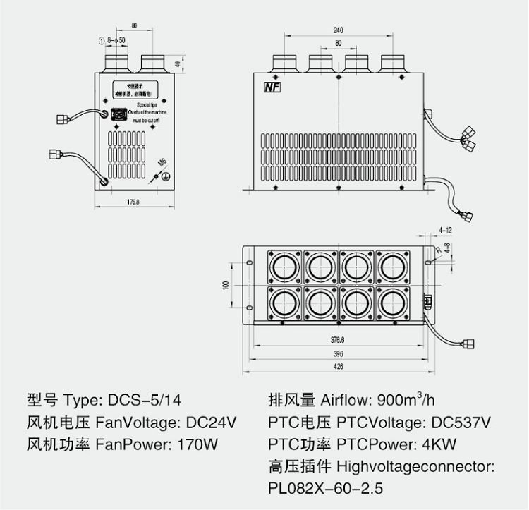Technical of Electric bus defroster