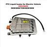 7kw PTC Coolant Heater